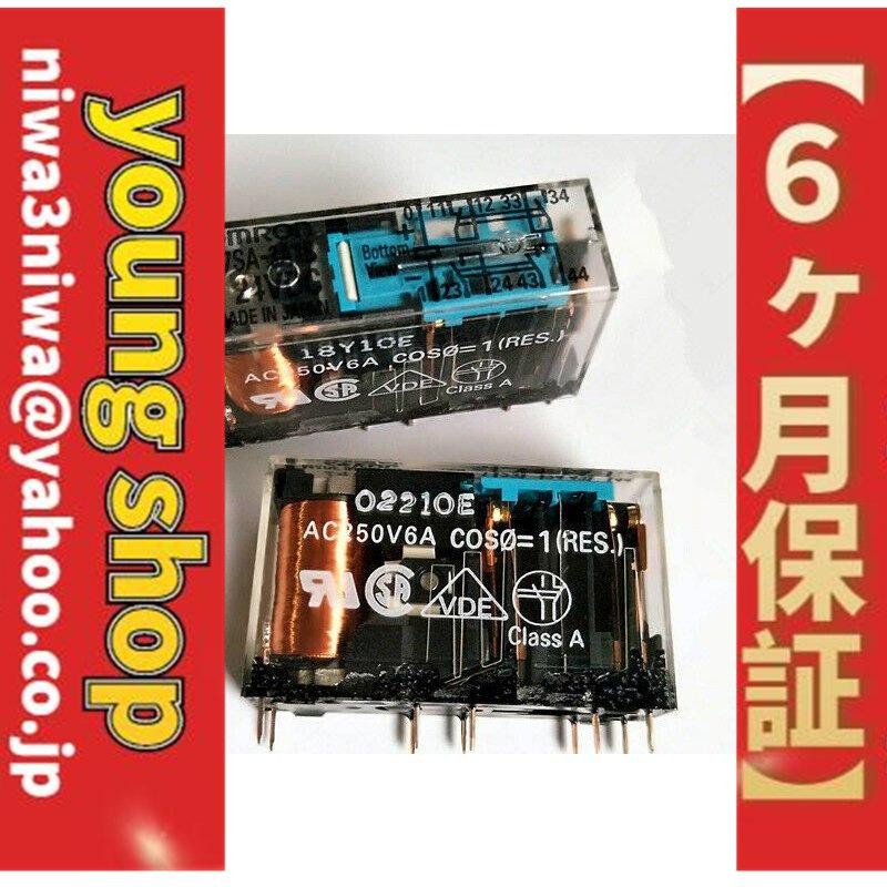 ランキング第1位 オムロン OMRON P3G-08 裏面ソケット 8ピンタイプ