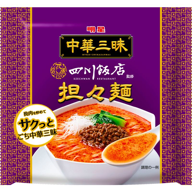 中華三昧 四川飯店 担々麺 103g24個