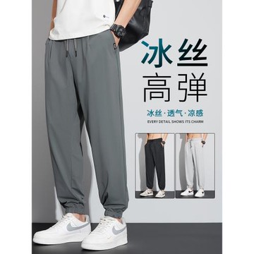 高彈冰絲褲男士夏季薄款2025新款九分褲工裝運動速干休閑束腳衛褲