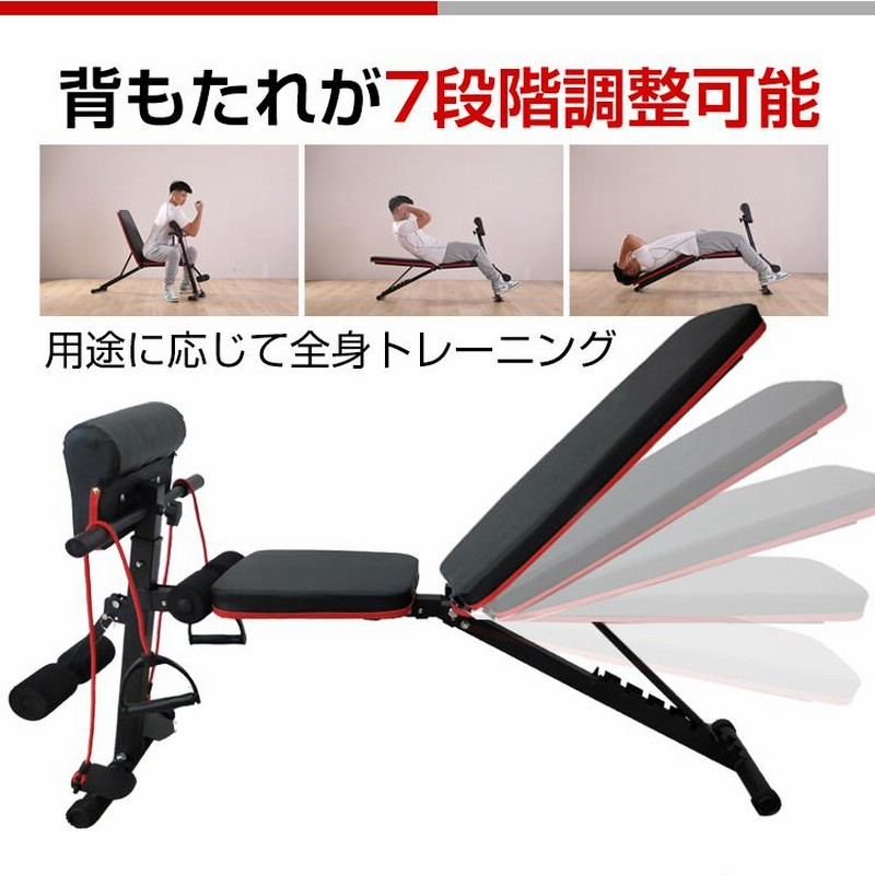 ネット直売 腹筋トレーニングマシーン兼トレーニングベンチ シルバー