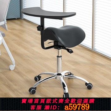 【台灣公司 可打統編】人體工學馬鞍椅牙科醫生升降椅騎馬椅美容吧檯椅大工凳帶桌板椅子