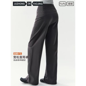 舉重妖精秋冬加絨運動長褲女戶外跑步闊腿健身褲寬松直筒瑜伽褲子