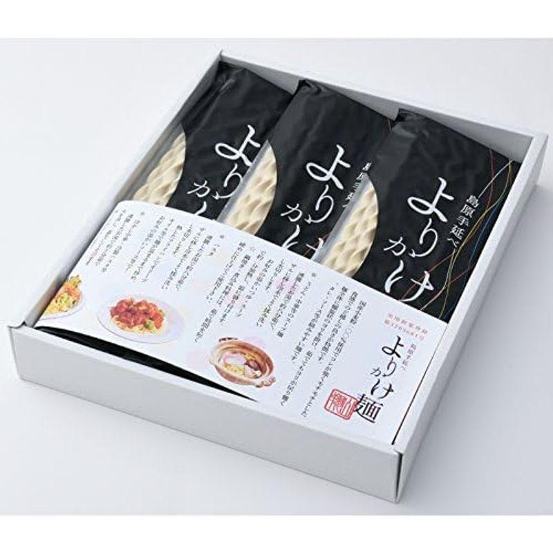 山翔 島原手延べよりかけ麺 150g×3 ×