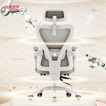 免運卡弗特人體工學椅電腦椅家用久坐舒適電競椅宿舍椅子可躺辦公座椅Y7