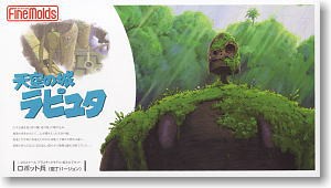 Laputa : Robot Soldier [Gardener Ver.] (Plastic model)