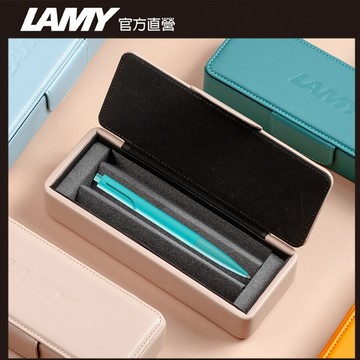 LAMY精品文具 LAMY NOTO 深澤直人系列 原子筆 皮革筆盒 多彩選