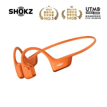 【SHOKZ】OpenRun Pro 2 S820 專業運動耳機