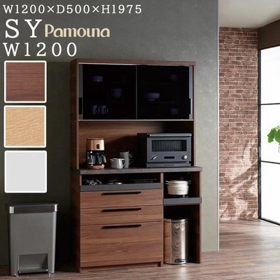 パモウナ ウォールナット 配送員設置 N Emb 10r ダイニングボード キッチンボード キッチン収納 おしゃれ ダイニングボード 食器棚 キッチン収納 高評価 Udoor Co Uk