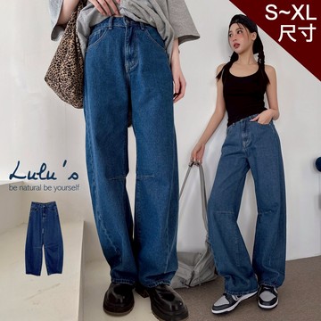 LULUS/修修腿車線牛仔繭型彎刀褲S-XL中藍【A04250034】錐形褲 牛仔褲 250326