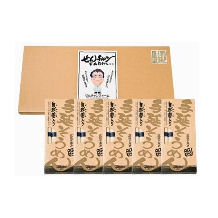 ふるさと納税 コシがあって美味♪手延べ乾麺の自然薯入りそうめん（250g×5箱） 広島 三原 とろろ 常温 広島県三原市