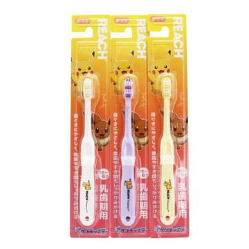 【牙齒寶寶】日本REACH 麗奇 皮卡丘 寶可夢 幼童牙刷 1-6歲適用 一支入 2025新款