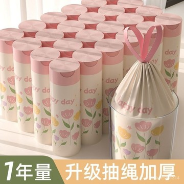 🔥臺灣出貨🔥【免撕加厚】花朵香氛袋子塑料袋印花抽繩袋家用手提式自動垃圾袋宿舍家庭 D0L2