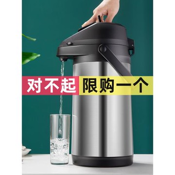 氣壓式熱水瓶家用大容量保溫壺不銹鋼內膽外殼按壓式暖水壺開水瓶