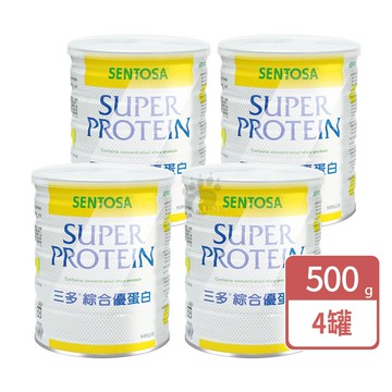 【SENTOSA 三多】綜合優蛋白 500g/4瓶 (奶素可食)