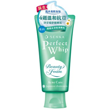 [家速配]專科超微米淨荳潔顏乳