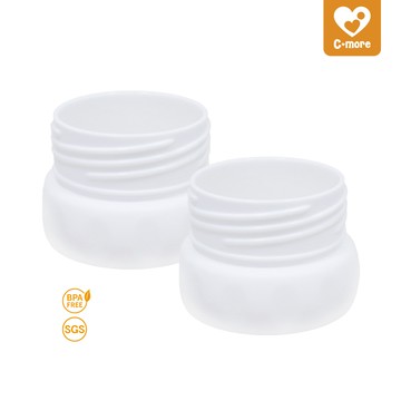 Cmore 寬口轉寬口轉接環 兩入組 (寬口徑喇叭罩專用) 適用小獅王/貝親/媽咪小站寬口奶瓶