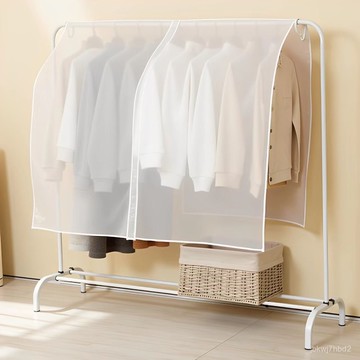 臺灣🚍8H出🉑晾衣架防塵罩家用衣服防塵罩半透明衣帽架掛衣桿通用防塵罩蓋布