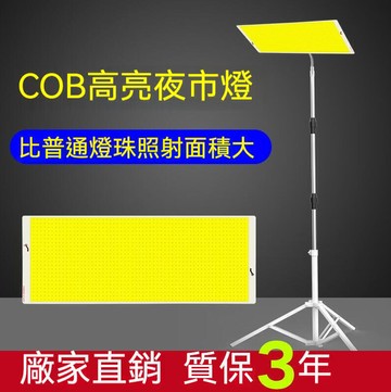 12Vled夜市燈地攤燈220V照明燈戶外防水12-85V低壓直流電瓶擺攤燈