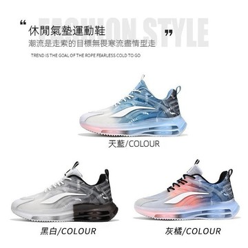 『現貨速發』🔥 時尚潮流籃球鞋 情侶氣墊鞋 透氣網面運動鞋 休閒運動鞋 男士厚底增高氣墊鞋 老爹鞋 登山鞋
