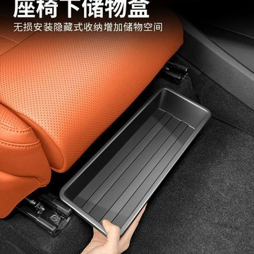 臺灣出🔥🔥車型不限汽車座椅下儲物盒環保無異味增加儲物空間便捷清理車