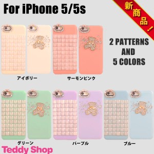 Iphone5sケース Iphone5ケース かわいい カバー アイフォン5s Se スマホケース ブランド Iphoneケース スマホカバー デコ 人気 通販 Lineポイント最大1 0 Get Lineショッピング