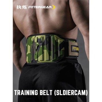 執煉健身腰帶男深蹲硬拉專業舉重力量器械運動護腰支撐腰部