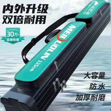 魚竿包漁具竿包釣魚桿包收納防水多功能輕便型大容量大肚魚包魚具鑫弘-戶外運動