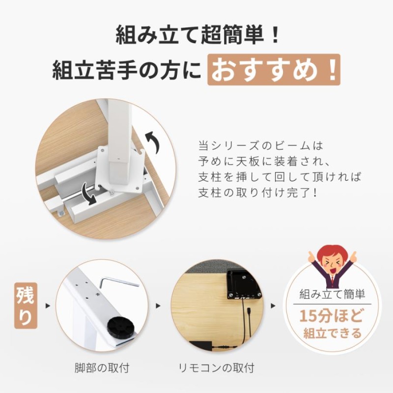 スタンディングデスク 昇降デスク 組立簡単 FlexiSpot E9 電動