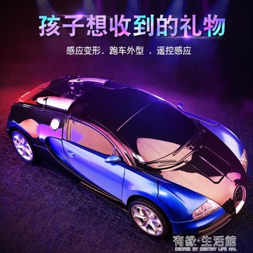 玩具車 兒童遙控汽車玩具男孩5變形金剛機器人手勢感應2021年新款3-6歲瓏 【年終特惠】