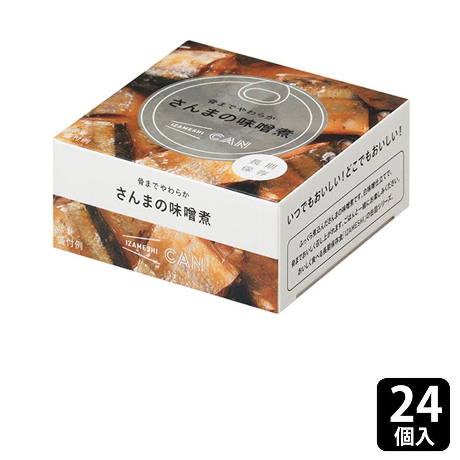 イザメシCAN 骨までやわらかさんまの味噌煮24缶セット