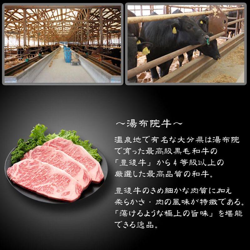 湯布院牛サーロインステーキ：180g×4枚 （生肉冷蔵便 大分県産 国産 豊後牛 牛肉 MYSS-130）