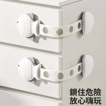 【台灣8H出貨】現貨 兒童安全鎖 櫃鎖 兒童鎖 寶寶安全鎖 防開鎖 冰箱鎖扣 抽屜鎖 安全扣 寶寶鎖 防夾手鎖 安全鎖