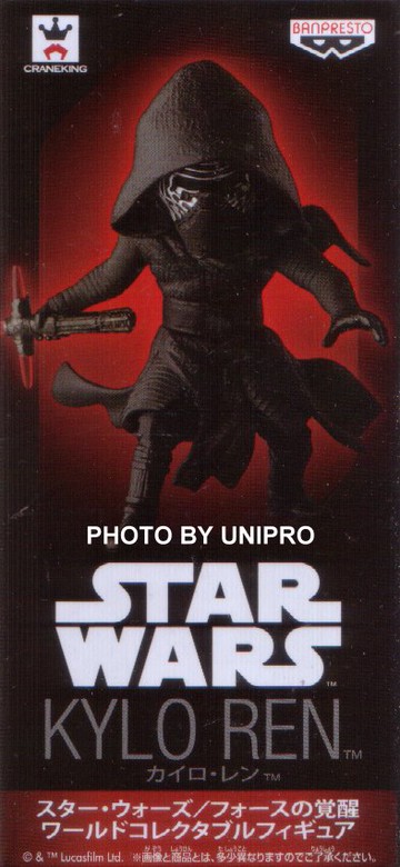 日版 WCF 原力覺醒 基羅雷恩 凱羅恩 凱羅忍 Kylo Ren Star Wars 星際大戰 公仔
