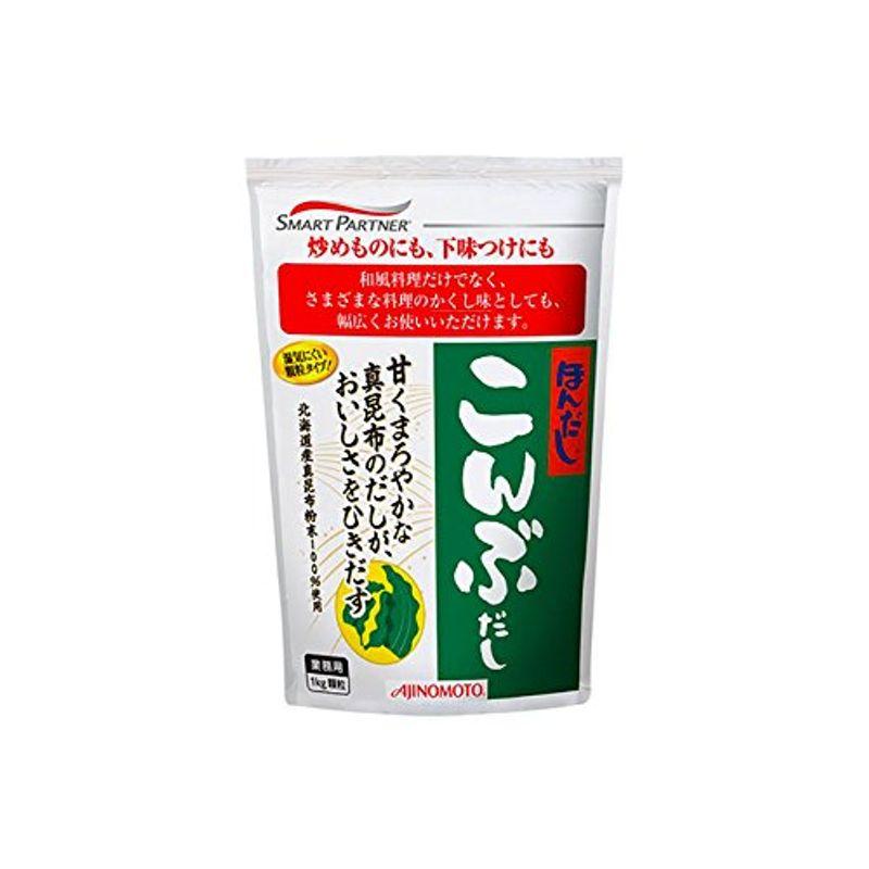 「ほんだし? こんぶだし」1kg袋×12