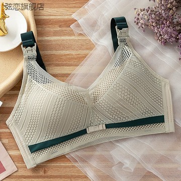 新品薄款無鋼圈上開扣內衣聚攏舒適蕾絲哺乳文胸調整型胸罩