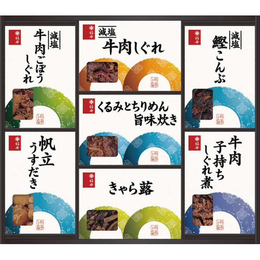 お歳暮 お返し 内祝い ギフト 肉加工品 柿安本店料亭しぐれ煮詰合せGK50  送料無料