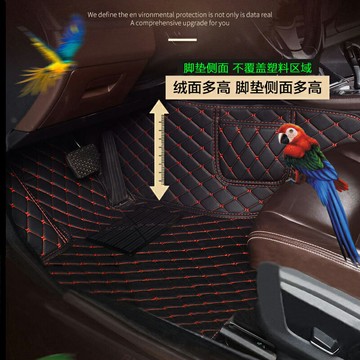 優購生活 汽車腳墊全包圍專車定制大小專用腳踏墊皮革墊車內用品大全地毯￥汽車腳墊 立體腳踏墊 汽車腳踏墊 椅腳墊 車用腳墊