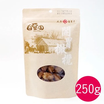 白堊園無籽橄欖200g【新北市農會】