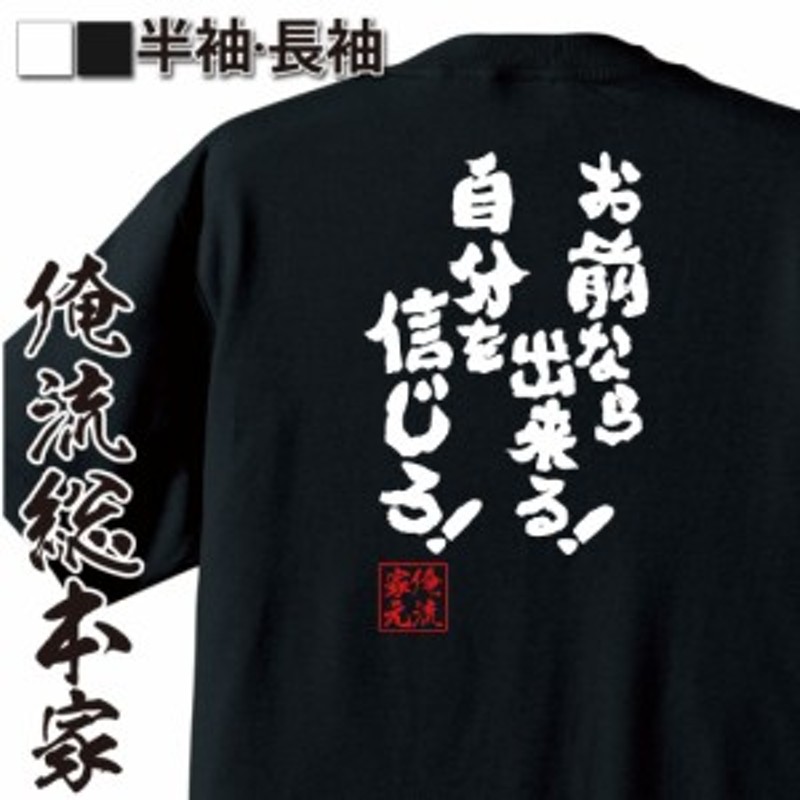 春高Tシャツ - スポーツ