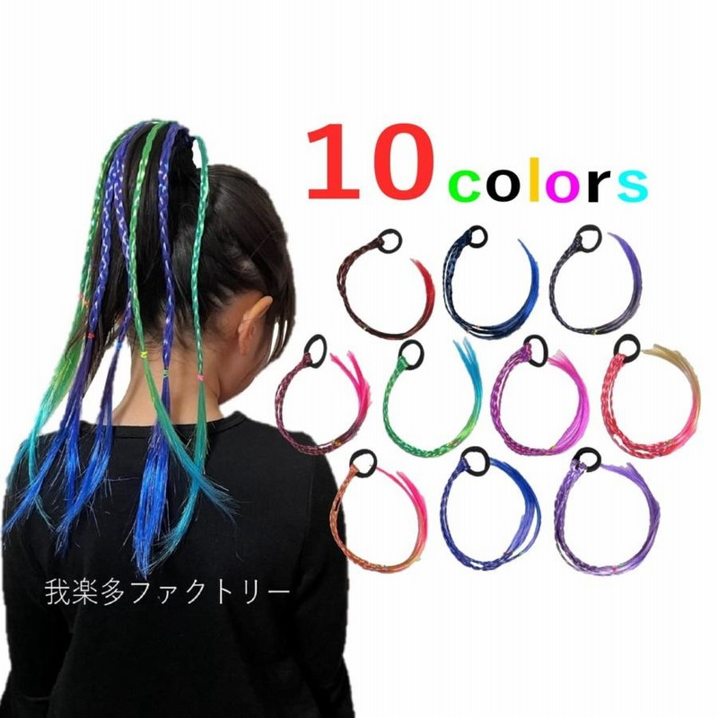 ヘアアレンジ簡単　ヘアゴムエクステ　ストレート×毛糸 MIX60 ヘアアレンジ簡単 ヘアゴムエクステ ストレート×毛糸 MIX60
