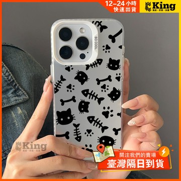 抗震防摔輕盈手機殼適用於 iPhone X,11,13,15,17ProMax,14Pro,16,12Plus,7
