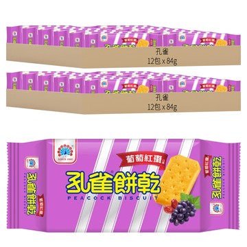 孔雀 餅乾 葡萄紅棗口味  24包  84g