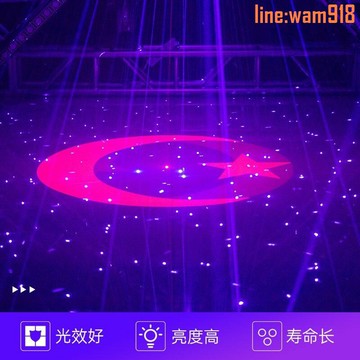【店長推薦】tv夢幻星空激光燈滿天星星月搖頭全彩激光燈酒吧舞廳圖案鐳射燈