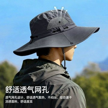 戶外防曬神器 遮陽防曬2026 夏季戶外遮陽帽子男女防曬帽防紫外線太陽帽登山帽漁夫帽 防曬帽子遮臉防紫外線 遮陽帽大帽簷