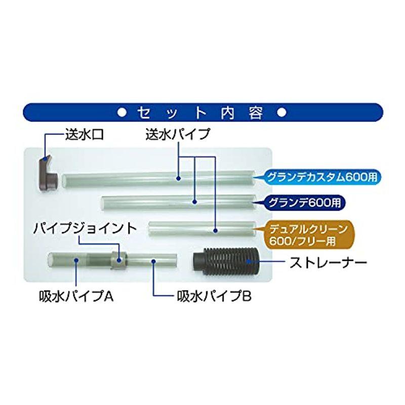 まとめ）交換ポンプMB-600 （ビックボーイ・グランデ用）〔×2セット