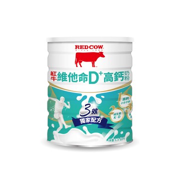 ※效期2026/04/01※【紅牛】 維他命 D-PLUS高鈣奶粉1.5Kg黃小柔推薦(護鈣首選 好評熱銷  熟齡必備)