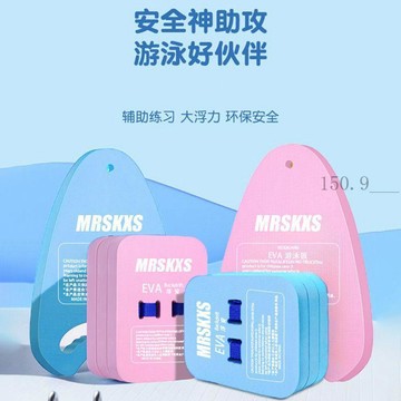 🌟臺灣出貨🌟加厚高浮力浮板環保材質輕便防滑成人兒童初學游泳打水訓練輔助板 浮板 游泳浮板 兒童浮板