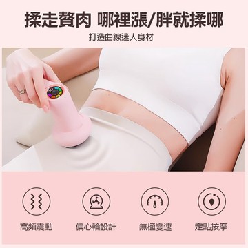 【台灣現貨~隔日到貨】 迷你手持推脂機 附五款按摩頭 六檔力度 全身可用 瘦身塑形 小巧便攜 一機多用 臀部手臂小腿按摩
