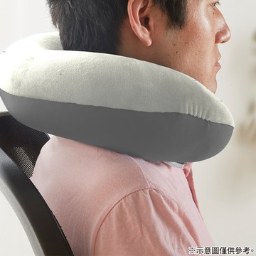 NITORI 微粒U型頸枕 GY