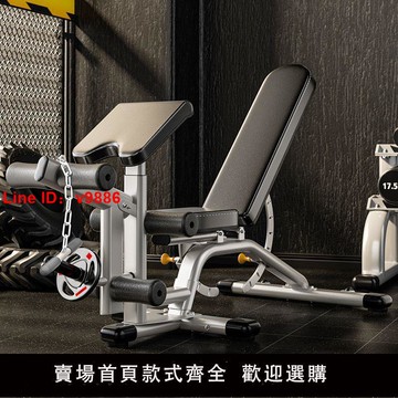 【台灣公司 超低價】啞鈴凳家用健身室內商用杠鈴臥推凳折疊健身椅仰臥起坐健身器材